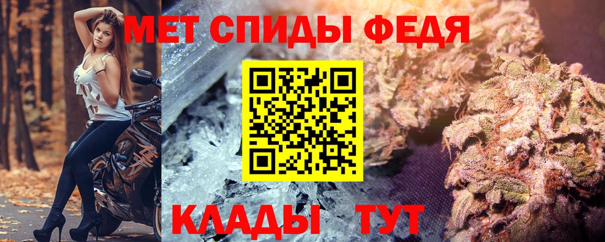 АМФ  Вход с VPN  Стрежевой    зеркало  Амфетамин 97% 