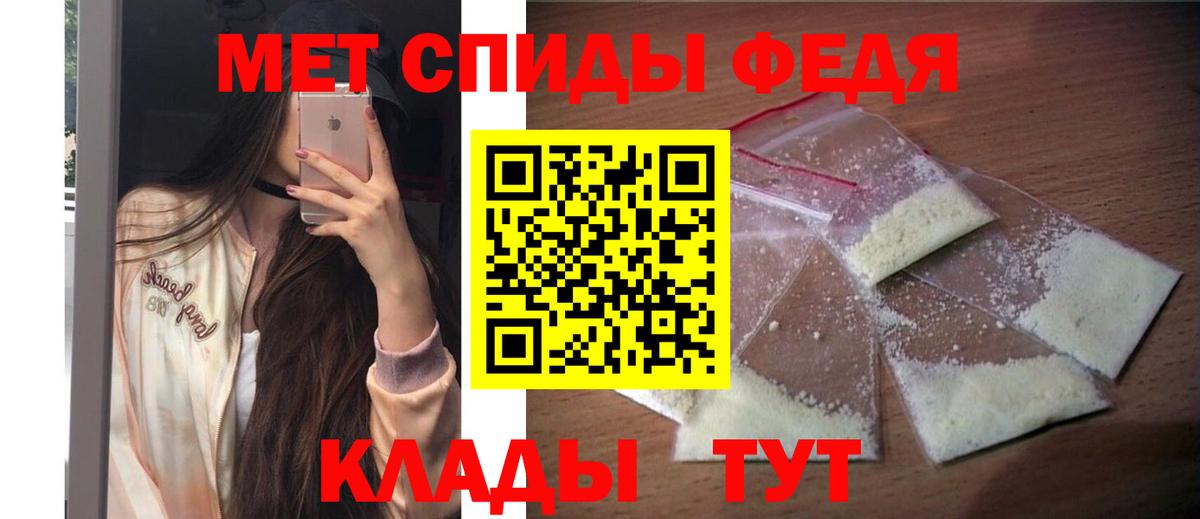 АМФ Розовый Стрежевой