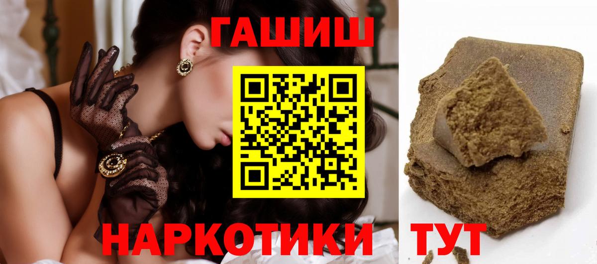 Стрежевой  Гашиш ice o lator  Вход с VPN 