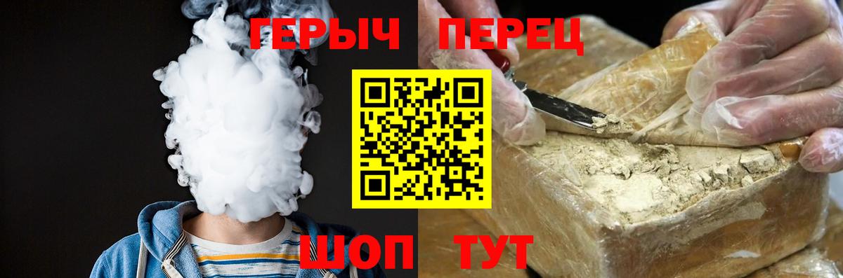 ГЕРОИН Афган Стрежевой