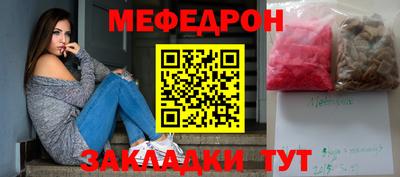 прущий лед Партизанск