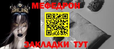 меф VHQ Рязань