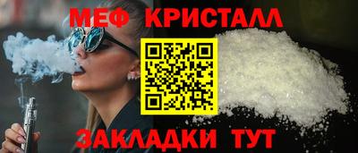 винт Пенза
