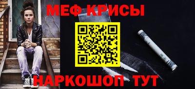 прущий лед Партизанск