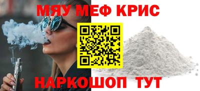spice Пыть-Ях