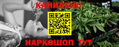дистиллят марихуана Рузаевка