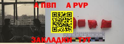 винт Пенза