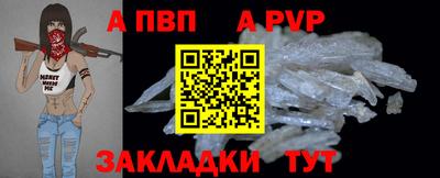винт Пенза