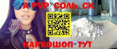 прущий лед Партизанск