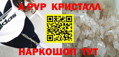 прущий лед Партизанск