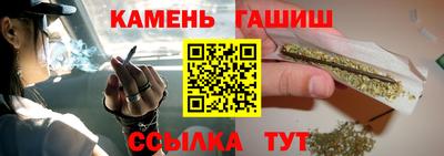 шишки Пугачёв