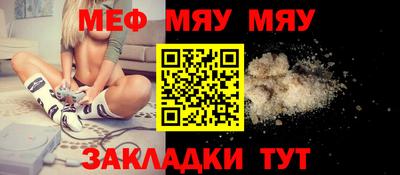 прущая мука Пушкино