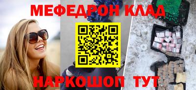 MDMA Premium VHQ Первоуральск