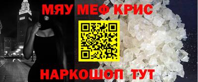 винт Пенза
