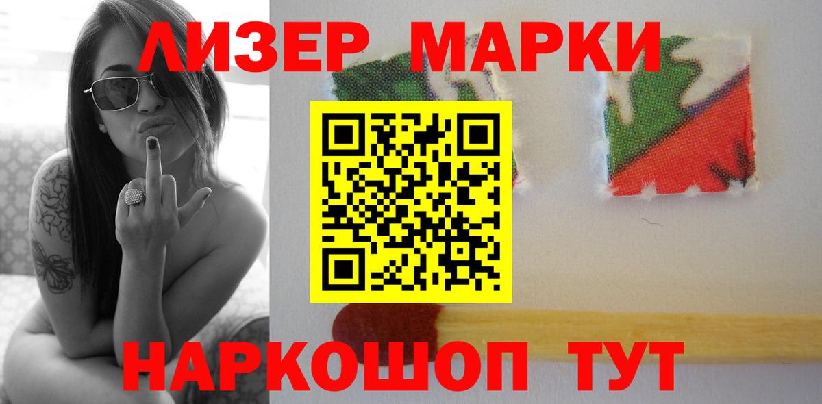 LSD-25 экстази  Вход с VPN  Стрежевой  Лсд 25 экстази ecstasy  ЛСД экстази ecstasy 