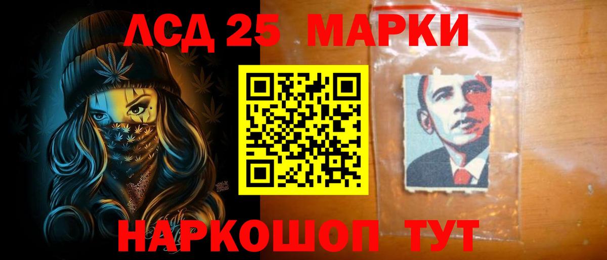 LSD-25 экстази кислота Стрежевой