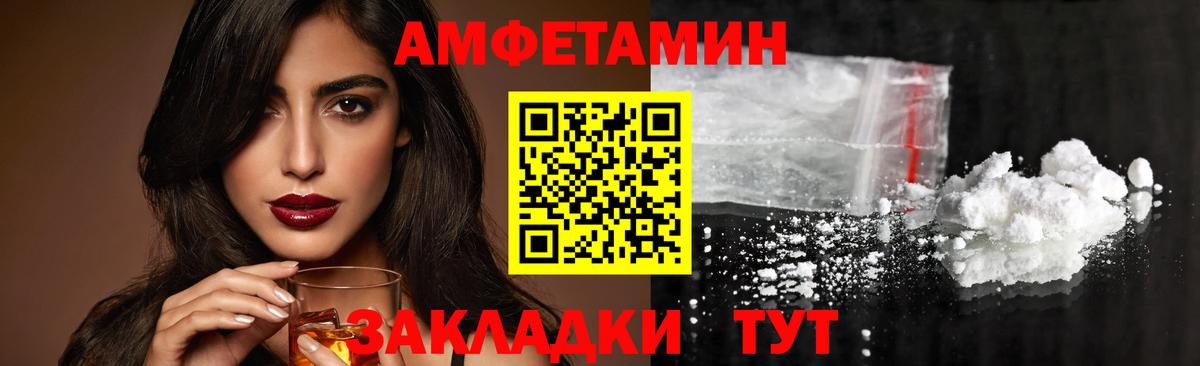 Стрежевой  Метамфетамин Methamphetamine  МЕТАМФЕТАМИН  Вход с VPN 
