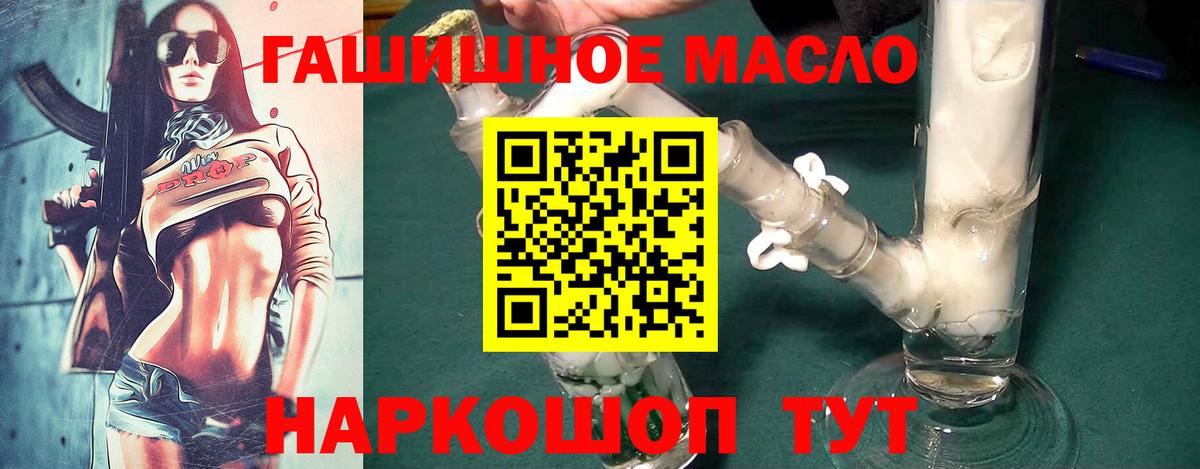 ТГК вейп с тгк  Вход с VPN  Стрежевой 