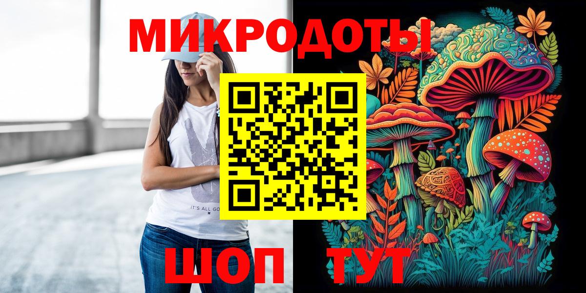 Галлюциногенные грибы мицелий Стрежевой